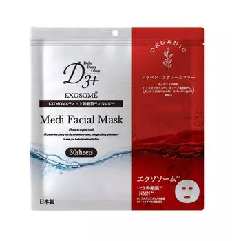 Маска для лица Medi Facial Mask 30 шт. Уход за старением Экстракт стволовых клеток человека Культуральный раствор галактомисис Содержит органические ингредиенты Без парабенов Без этанола