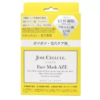 [Маска для лица с глутатионом ширатама x азелаиновой кислотой x витамином С] JOIE CELLULE Раствор для культивирования стволовых клеток человека CICA Чайное дерево Человеческий церамид Joie Cellule M