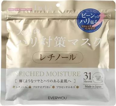 Маска для лица с ретинолом EVERY YOU EVERYYOU