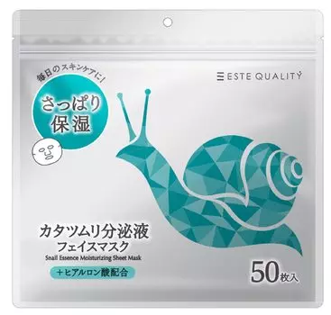 Маска для лица с секрецией улитки 50 шт. Обновление! [ЛУЧШЕЕ КАЧЕСТВО]