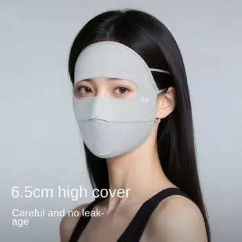 Маска для лица Солнцезащитная маска Солнцезащитный шарф для лица Тонкая шелковая маска для спорта серый