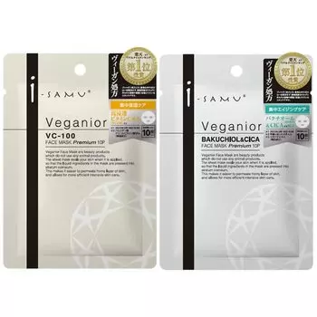 Маска для лица STAY FREE, увлажняющая маска для лица, большая емкость, 10 штук, каждая из 2 органических производных витамина С VC100 CICA, сделано в Японии, Vegania