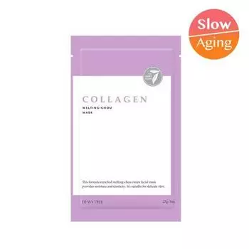 Маска для обуви Dewytree Collagen Melting