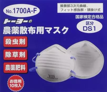 Маска для распыления пестицидов TOYO SAFETY 10 шт. № 1700A-F