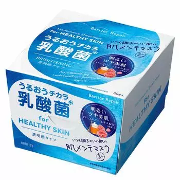 Маска для ремонта барьера, прозрачная маска для лица, 30 листов (х 1)