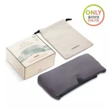 Маска для сна Compoluv blackout (+мешок эксклюзивный план)