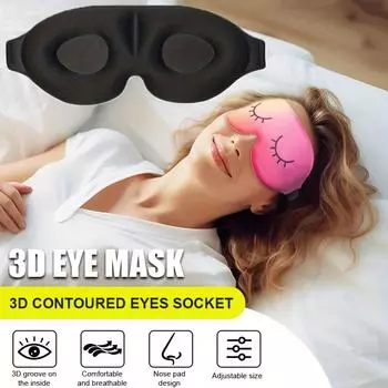 Маска для сна из шелка с эффектом памяти 3D, мягкие патчи для глаз, комфортная маска для сна с трехмерным дизайном, козырек для век, дышащая розовый