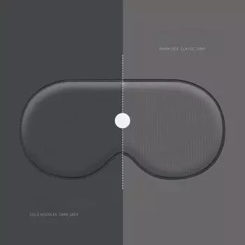 Маска для сна, маска для сна, маска для перерыва на обед, дышащая, бесшовная, теплая и прохладная, двухсторонняя маска для глаз из ледяного шелка 1pc