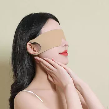 Маска для сна премиум-класса для максимальной защиты от света и релаксации Skin