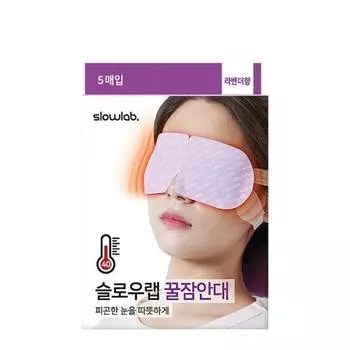 Маска для сна Slow Lab Honey с ароматом лаванды