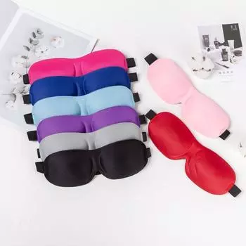 Маска для сна со стереоэффектом 3D Blackout для мужчин и женщин — идеально подходит для авиаперелетов, без носовых крыльев кофейный