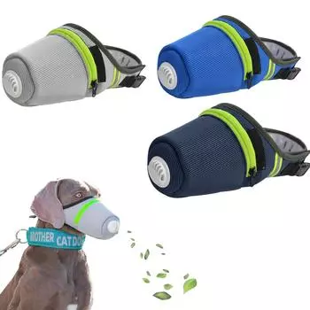 Маска для собак, регулируемая маска для лица собаки, намордник для собак, многоразовая дышащая фильтрующая маска для собак для маленьких, средних и больших собак One Size синий