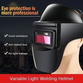 Маска для сварки с переменным светом, солнечная, автоматическая, затемняющая, регулировка, сварочная маска