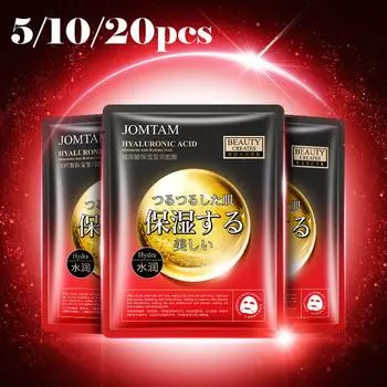 Маска для ухода за лицом с гиалуроновой кислотой, отбеливающая и увлажняющая, сужающая поры 5pcs