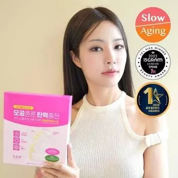 Маска для упругости пор CKD Retino Collagen Low Molecular 300 (3 типа, выберите 1) 1 pore elasticity pack