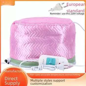 Маска для волос и нагревательная шапочка для краски для парикмахерских [европейский стандарт] - три скорости, испарение и защита для домашнего использования 26 x 17