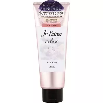 Маска для волос Jereme Relax Midnight Repair 230 г [Набор 2]