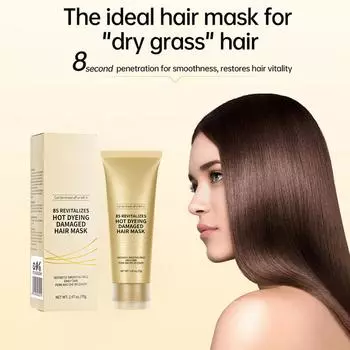 Маска для волос, не пропаривающая и не смывающая, 70 мл. Мягкая и восстанавливающая ломкие, сухие, покрытые запеканием. One Size