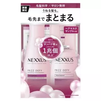 Маска для волос Nexxus Smooth and Manageable Pump Pair 15 г в комплекте +