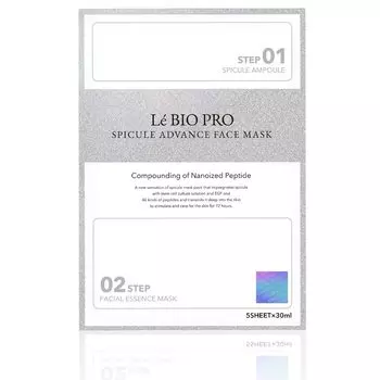 МАСКА ДЛЯ ЛИЦА Le BIO PRO SPICULE 5 шт.