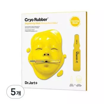 Маска Dr.Jart Cryo Rubber Brightening Mask, 1 упаковка, 5 шт.
