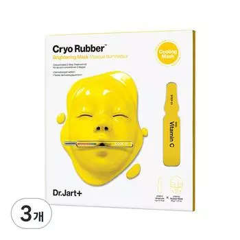 Маска Dr.Jart Cryo Rubber Brightening Mask, 1 упаковка, 3 шт.