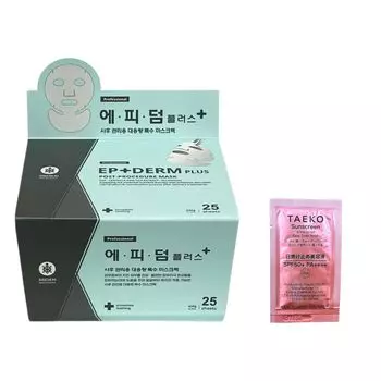Маска Epiderm Plus 25 шт. Оригинальный продукт В комплект входит пробный набор солнцезащитной сыворотки EPIDERM PLUS