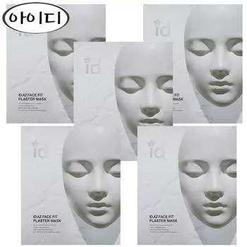 Маска-гипс ID Face Fit, 4 шт., 5 шт.