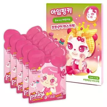 Маска I m Pinky Kids Coco Cat, набор, размер M (8 лет и старше), 5 шт., 1 шт.