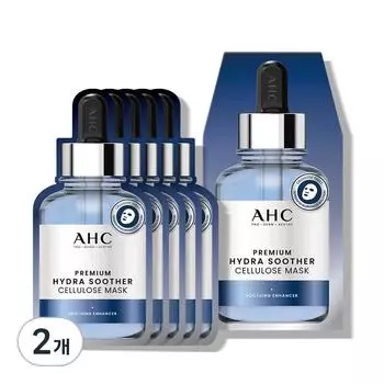 Маска из целлюлозы AHC Premium Hydra Soother, 5 упаковок, 2 шт.