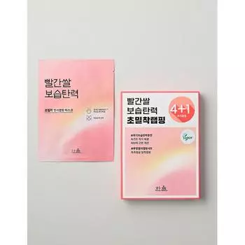 Маска из красного риса Ханыль