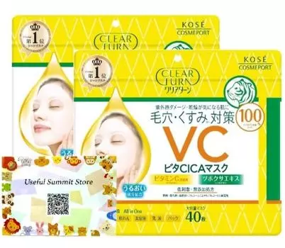 Маска KOSE Clear Turn Vita CICA, большая емкость, 40 шт. x 2, маска для лица, средство для сужения пор, карманная салфетка, в комплекте, полезный саммит жёлтый