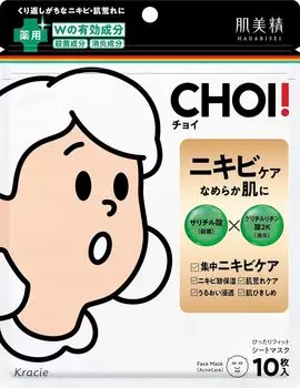 Маска Kracie Hadabisei CHOI для лечения акне, 10 шт., упаковка х 3