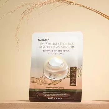 Маска-крем Farmstay Rice & Bifida (3 варианта) 10PCS