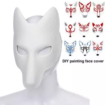 Маска лисы для косплея с резинкой, сплошной цвет, сделай сам, картина, карнавальный бал, маскарадный костюм на Хэллоуин, подушка для лица в форме животного белый