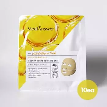 Маска MediAnswer Vita Collagen, 5 упаковок, 2 шт.