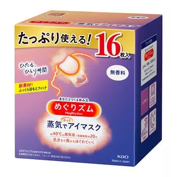 Маска MegRhythm steam hot eye 16 шт. [Большой емкости], без запаха,