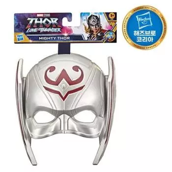 Маска Могучего Тора Marvel, 1 корейская игрушка