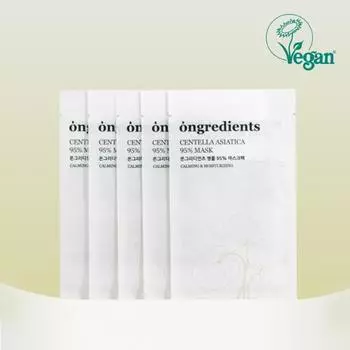 Маска-набор Ongradients Centella Asiatica 95% (5 листов)