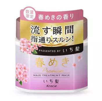 Маска-обертывание Ichikami Premium 200 г (Весенний Аромат)