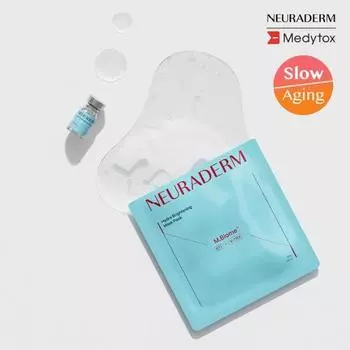 Маска-осветлитель Medytox Neuraderm Hydro Brightening Mask, упаковка 1 шт./5 шт. Hydro brightening mask pack (1 sheet)