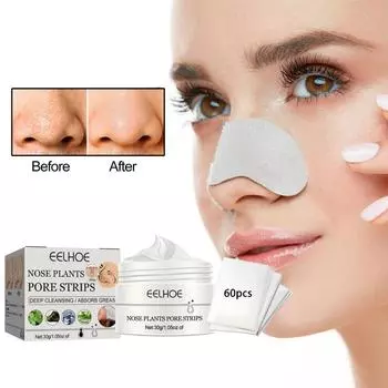 Маска от черных точек для лица Средство для удаления черных точек Очищающий уход за кожей Глубоко очищающая маска для носа