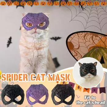 Маска паука-кошки Креативные аксессуары для масок для домашних животных One Size чёрный