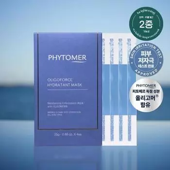 Маска Phytomer Oligoforce Hydratain, 4 шт., специальная