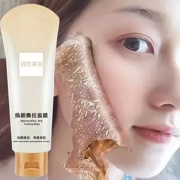 Маска-пленка для лица с гиалуроновой кислотой и глицерином, унисекс для взрослых, очищение пор, без спирта, без запаха, подходит для всех типов кожи 80g