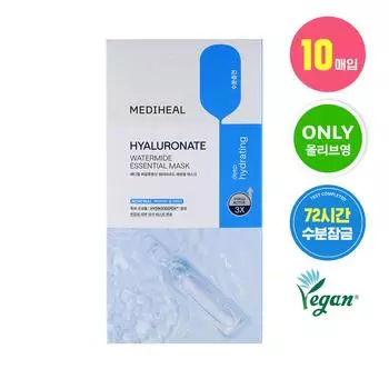 Маска-пленка MEDIHEAL Hyaluronate Watermide Essential 10 шт.