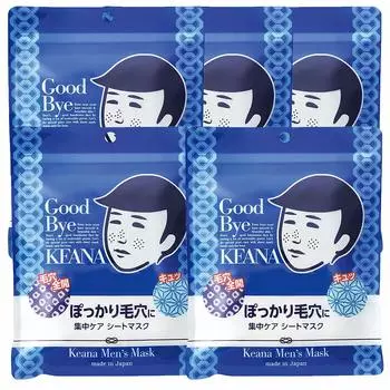 Маска-пленка Pore Nadeshiko Sheet Mask 10 шт. [Набор 5] для мальчиков