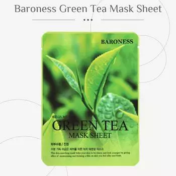 Маска-пленка с зеленым чаем Baroness 10 шт. 10ea