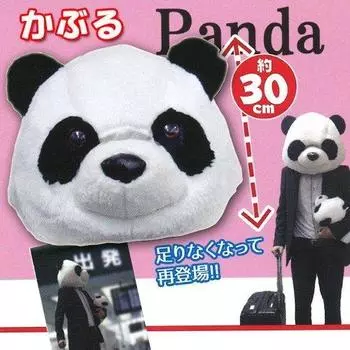 Маска плюшевой игрушки «Панда» в виде пушистого животного Коала [Instagrammable]