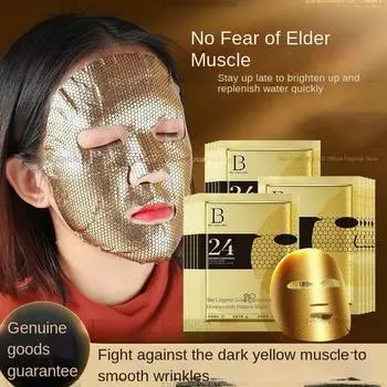 Маска против морщин с золотым карнозином и сотами, увлажняющая, сужающая поры, темно-желтая, осветляющая маска для лица 25ml10pc